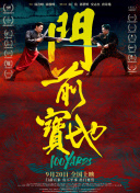 最近的中文字幕2019国语8