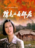 荷兰最开放的表演在线观看视频