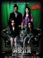 入禽太深hd高清完整版