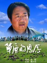 洞里的世界