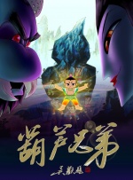 重口另类