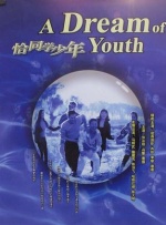 亚洲aaaa级特黄毛片