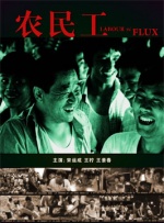 秘密拍摄艺术角度