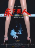 权力的游戏在线观看完整版