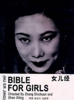 日韩另类在线