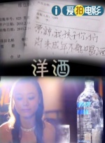 星野大战光头哥视频原版