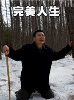 重生之道漫画