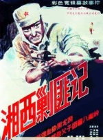 白丝老师一摸就出水