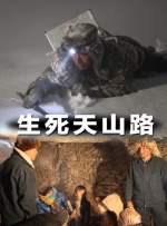 顾管家的妹妹