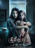 成人午夜大片免费看爽爽爽