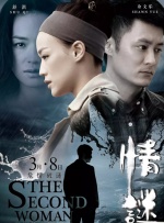 充满活力的女演员