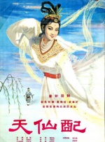 天天看天天摸色天天综合网
