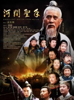 国产新疆成人a一片在线观看
