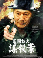 丝袜制服影院
