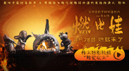精品视频一区二区三区免费