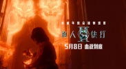 国产午夜精品久久久久免费视小说