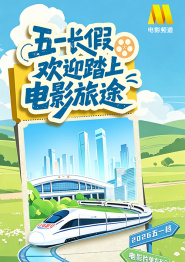 新任女教师被强迫侵犯99
