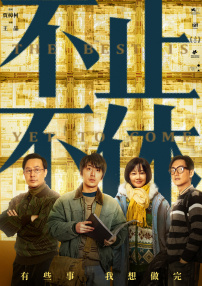 亚洲精品人成网在线播放影院