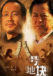 亚洲日韩视频