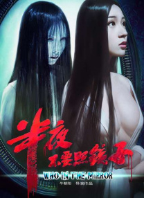 国产成人啪精品