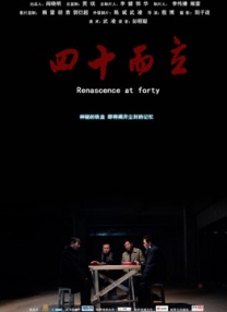 午夜av在线播放