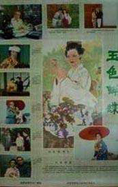 91精品国产薄丝高跟在线看