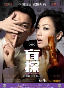 两个人一上一下剧烈运动
