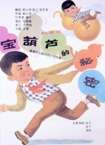 迷人的管家