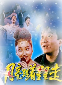 欧美亚洲国产一区二区三区
