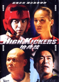 村上里沙