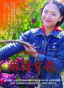 特殊的友情
