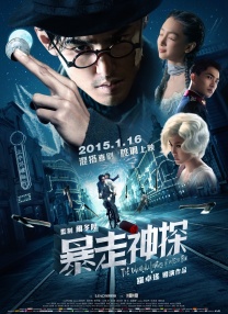 八戒八戒在线观看免费视频