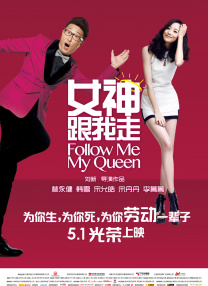 小姑子