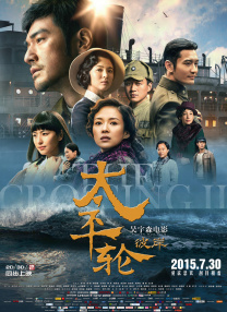 亚洲欧美在线播放