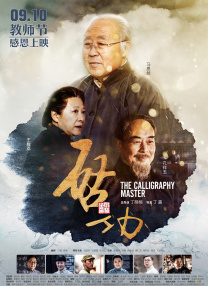 胡丽的挠脚心视频丨vk