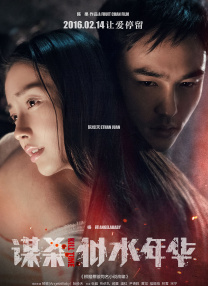公公操媳妇