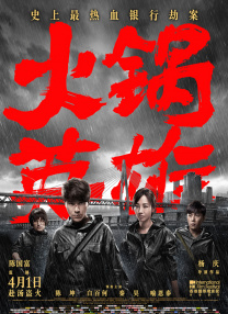 国产亚洲精品一区二区在线观看