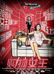中文字幕日韩在线一区国内