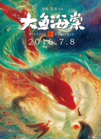 射吧