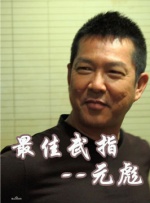 国产成人精品视频播放