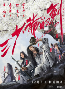 欧美日韩国产成人综合在线影院