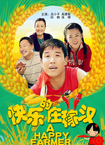 与老年妇女做爰