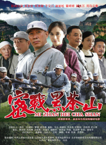 失落小站