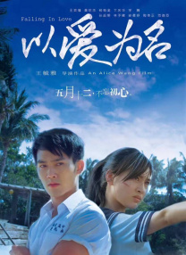 亚洲五月婷