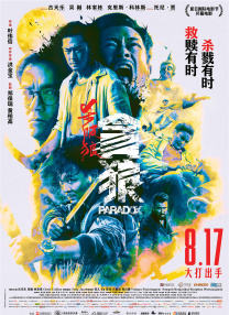 色干网