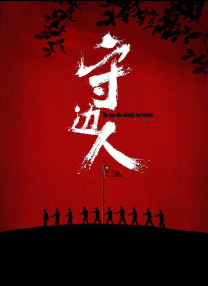 成人夜晚看av