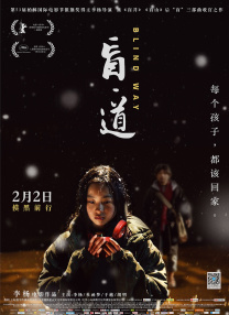 少妇黄蓉堕yin记
