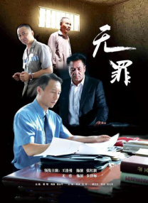 在线影视剧
