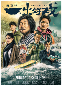 熟睡中被义子侵犯在线播放
