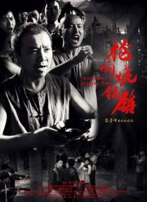关上最后的门吧